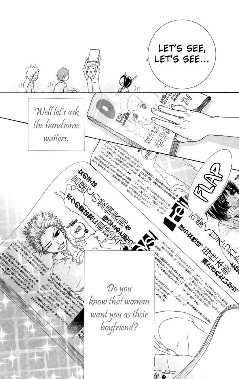 Cosplay Animal Chapter 29.5 page 4 - Chapter 29.5