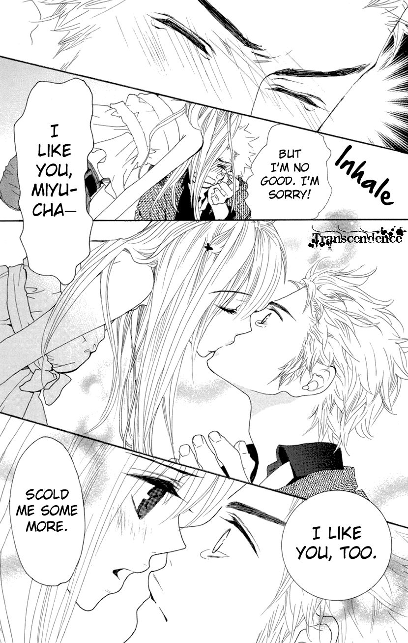 Cosplay Animal Chapter 29.5 page 43 - Chapter 29.5