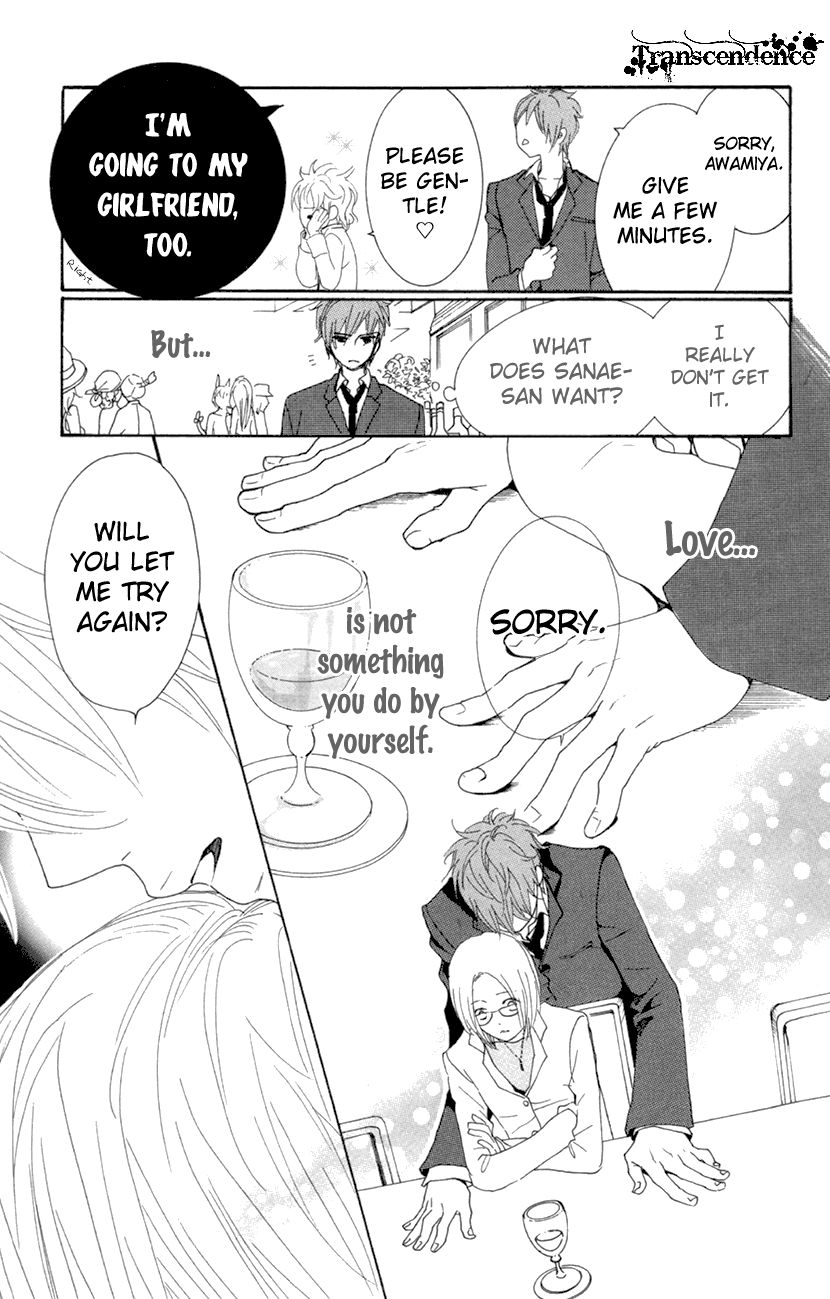 Cosplay Animal Chapter 29.5 page 45 - Chapter 29.5