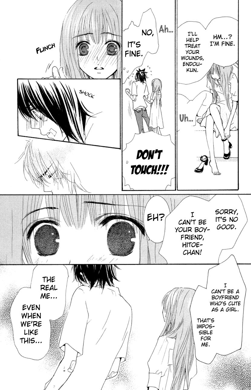 Cosplay Animal Chapter 29.5 page 47 - Chapter 29.5