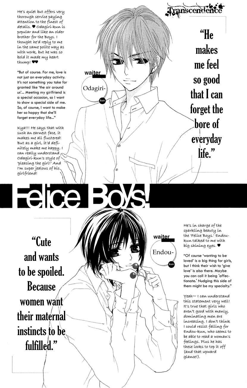Cosplay Animal Chapter 29.5 page 5 - Chapter 29.5