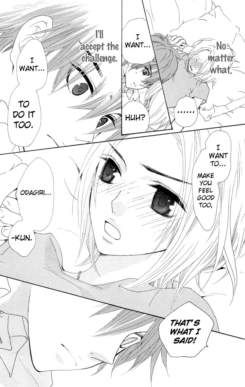 Cosplay Animal Chapter 29.5 page 54 - Chapter 29.5