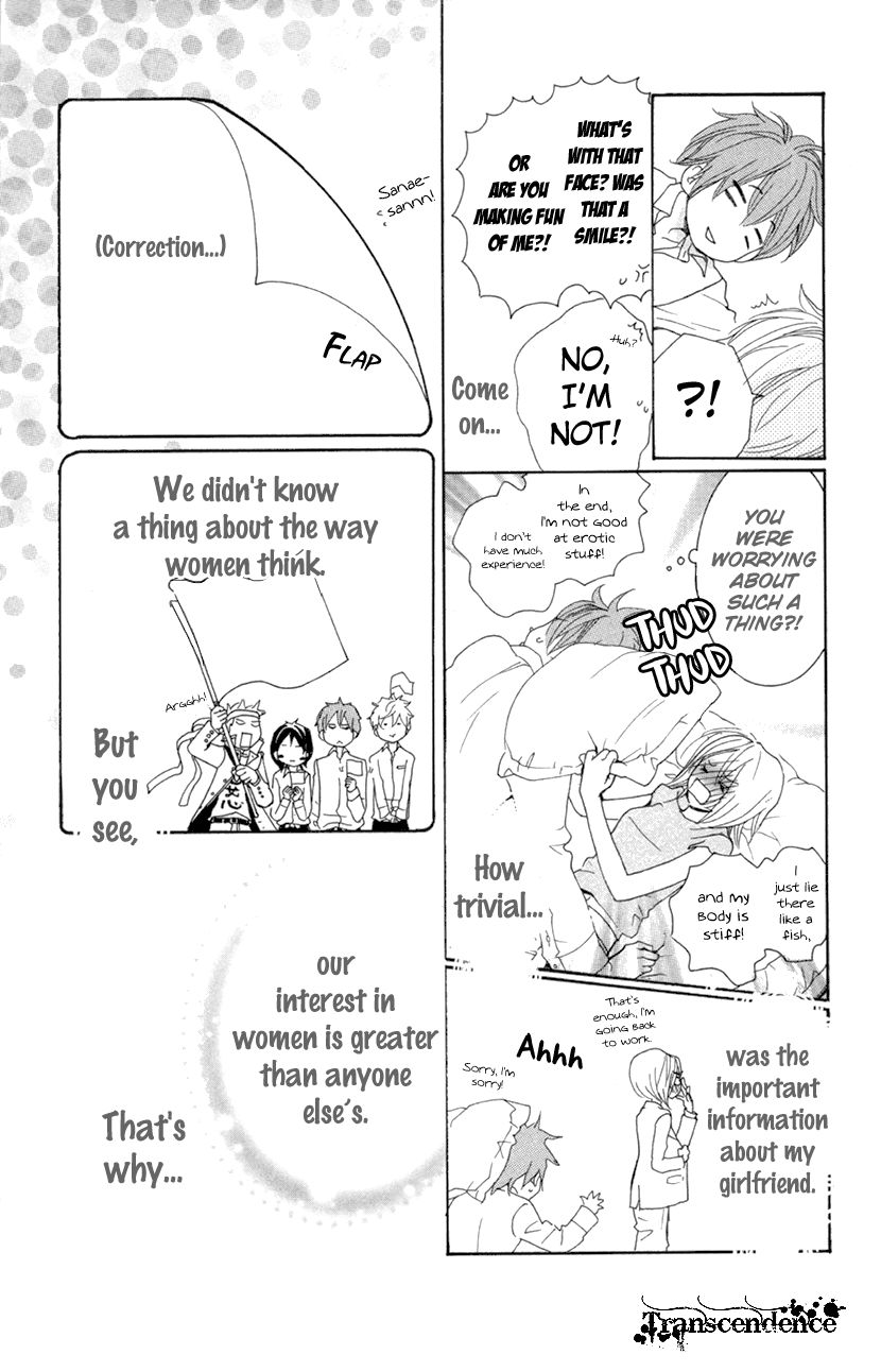 Cosplay Animal Chapter 29.5 page 55 - Chapter 29.5