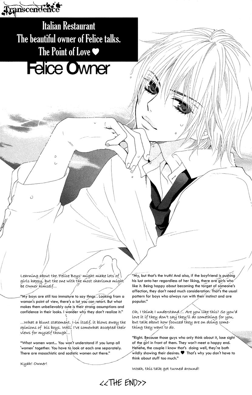 Cosplay Animal Chapter 29.5 page 58 - Chapter 29.5