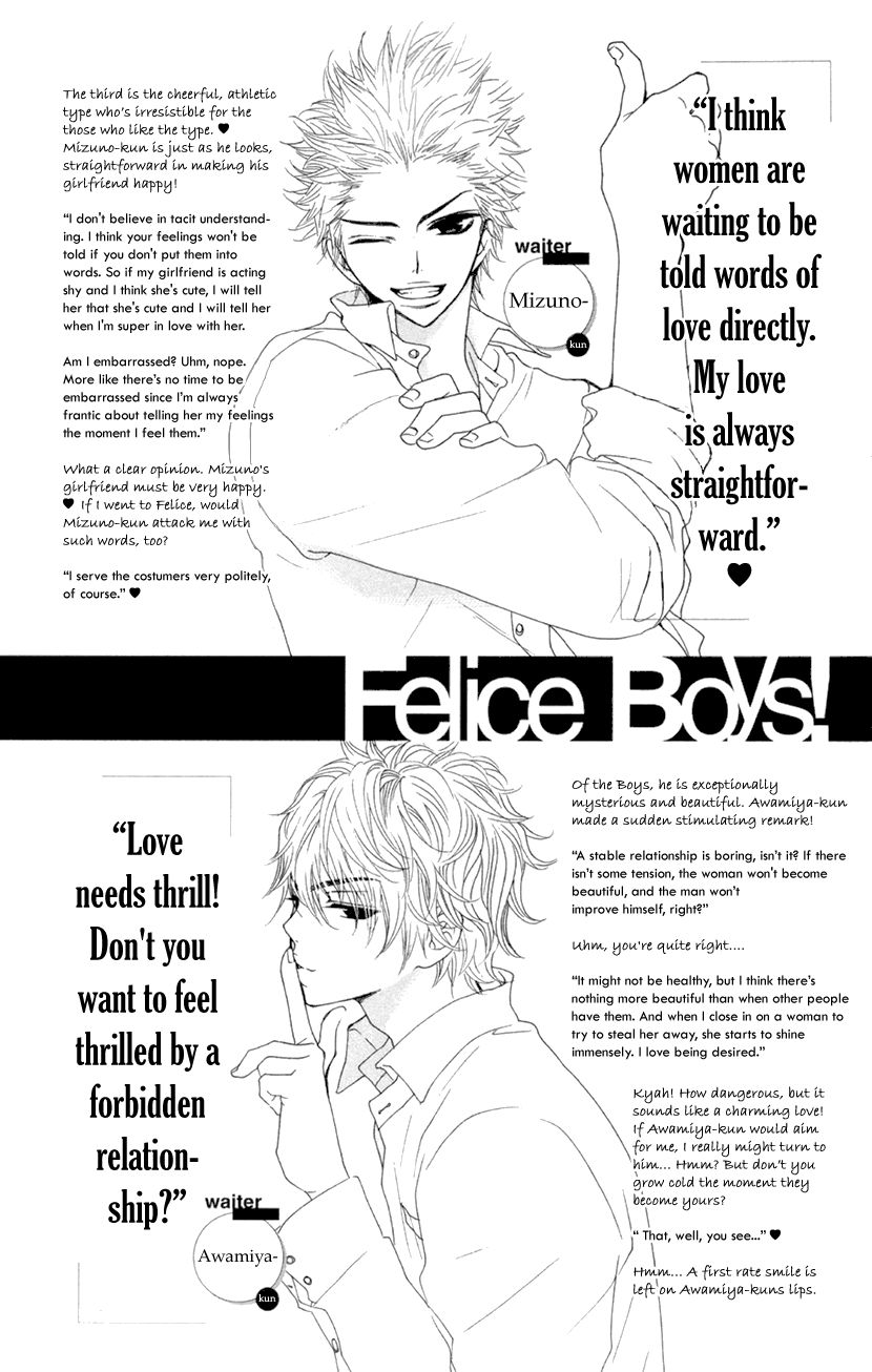 Cosplay Animal Chapter 29.5 page 6 - Chapter 29.5
