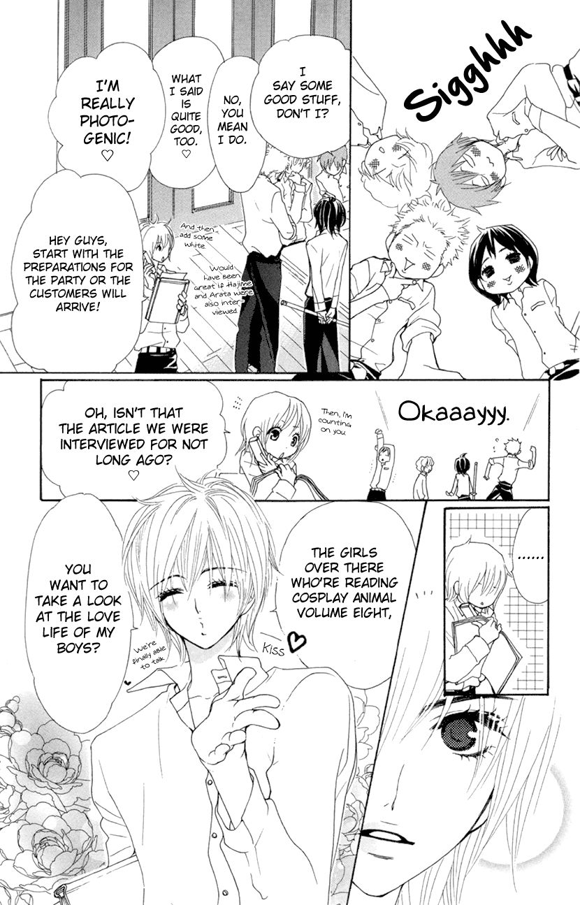Cosplay Animal Chapter 29.5 page 7 - Chapter 29.5