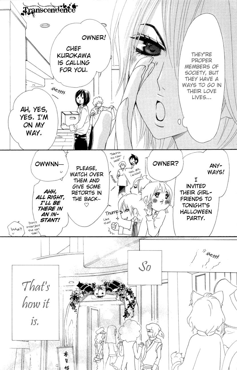 Cosplay Animal Chapter 29.5 page 8 - Chapter 29.5