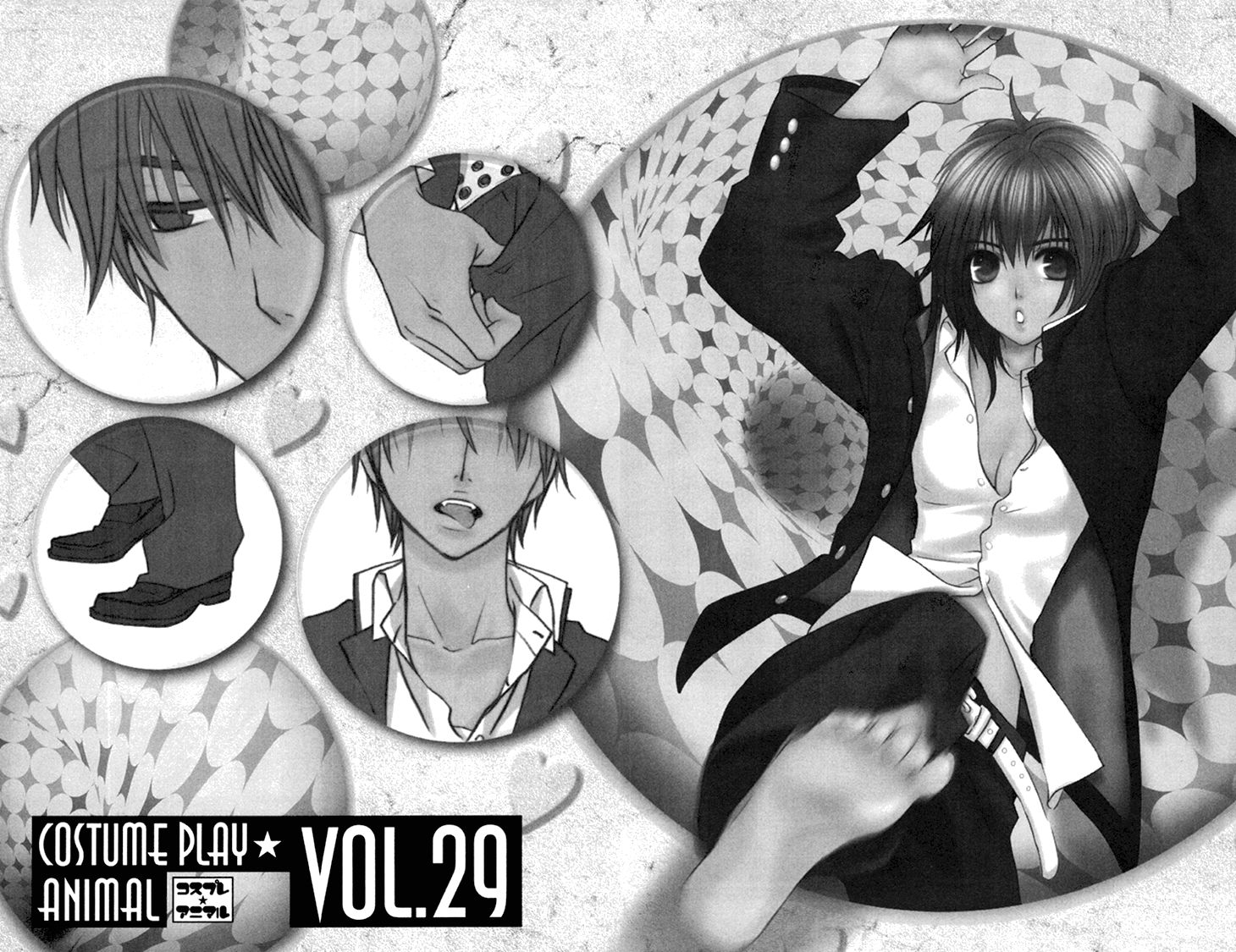 Cosplay Animal Chapter 29 page 1 - Chapter 29