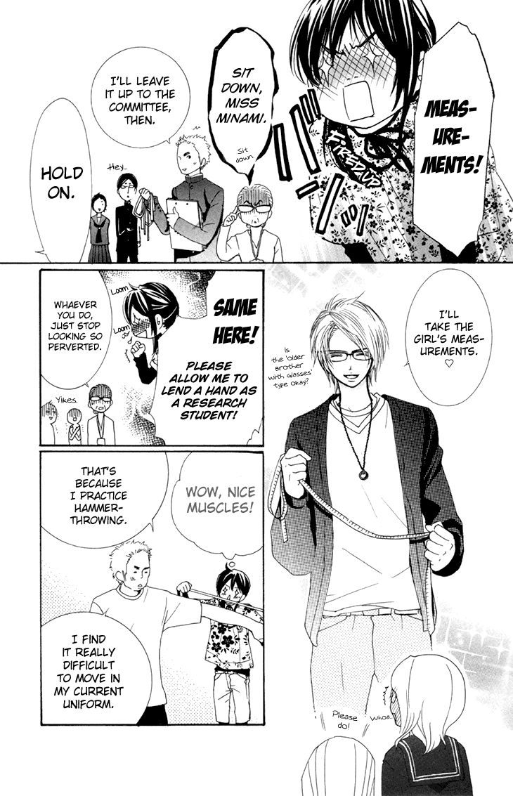 Cosplay Animal Chapter 29 page 11 - Chapter 29