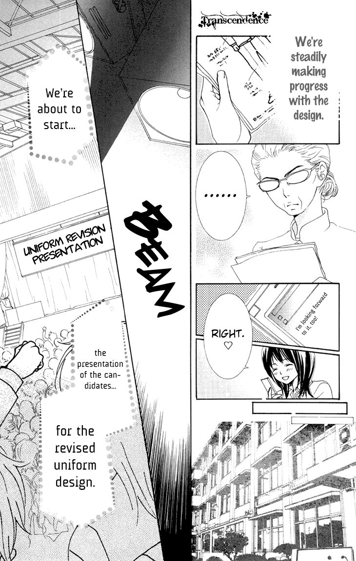 Cosplay Animal Chapter 29 page 17 - Chapter 29