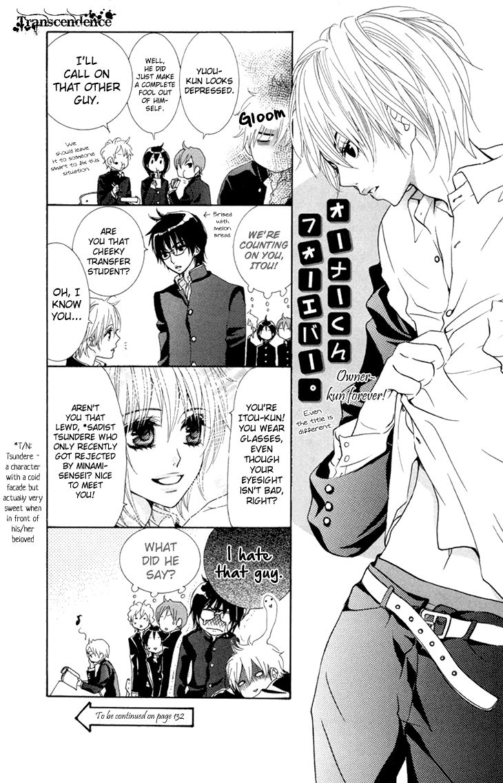 Cosplay Animal Chapter 29 page 2 - Chapter 29