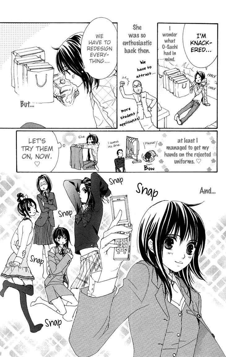 Cosplay Animal Chapter 29 page 23 - Chapter 29