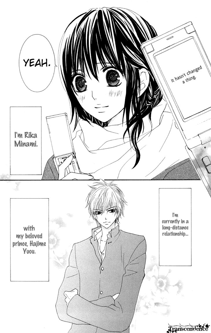 Cosplay Animal Chapter 29 page 4 - Chapter 29