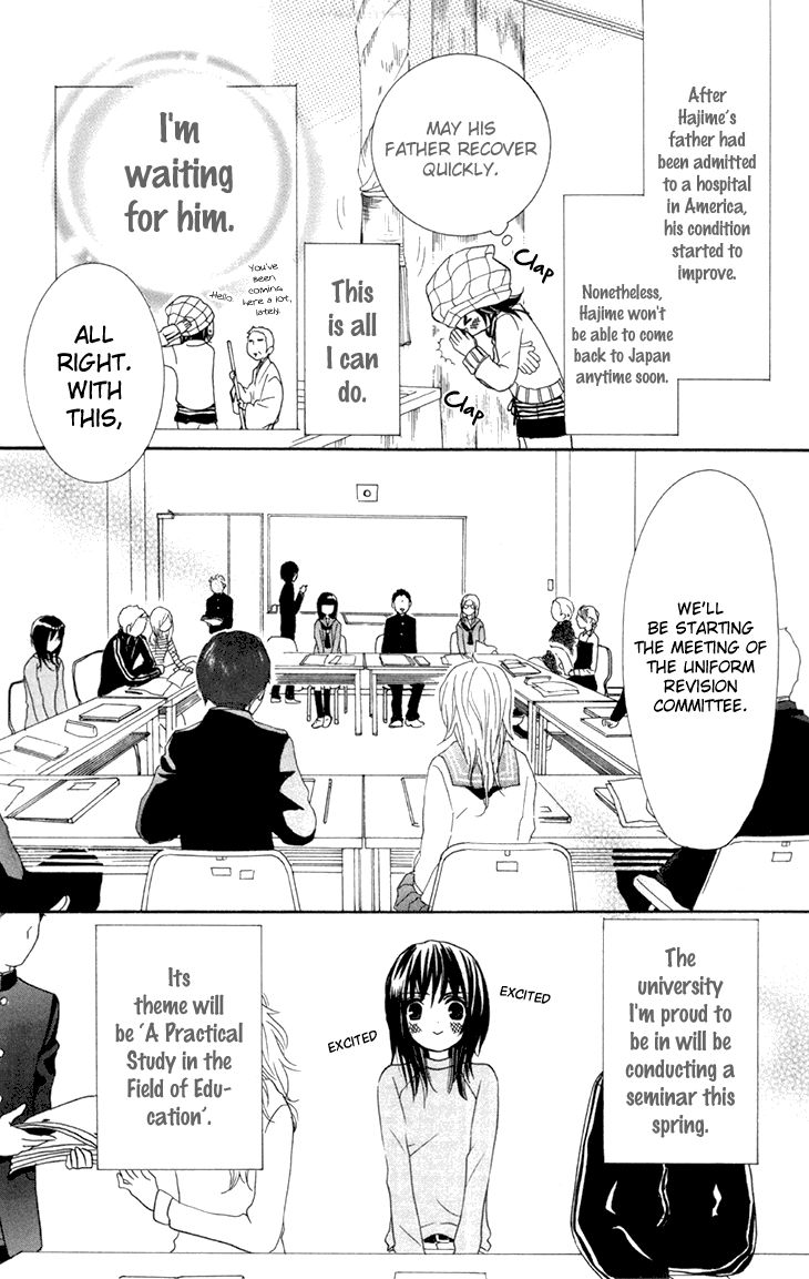 Cosplay Animal Chapter 29 page 5 - Chapter 29