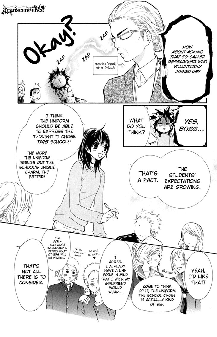 Cosplay Animal Chapter 29 page 7 - Chapter 29