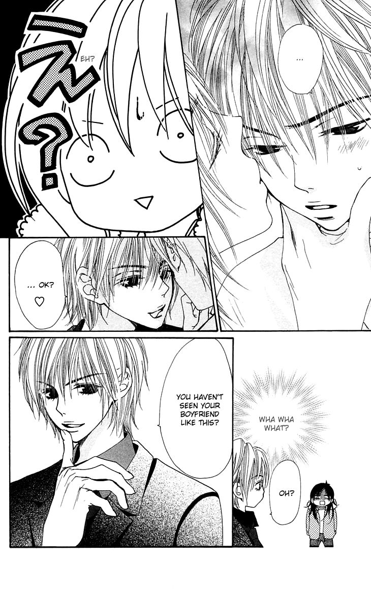 Cosplay Animal Chapter 3 page 17 - Chapter 3
