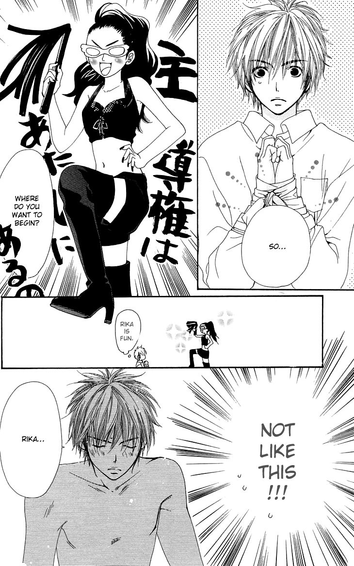 Cosplay Animal Chapter 3 page 23 - Chapter 3
