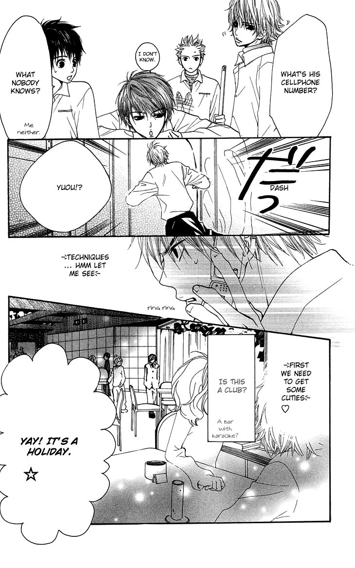 Cosplay Animal Chapter 3 page 33 - Chapter 3