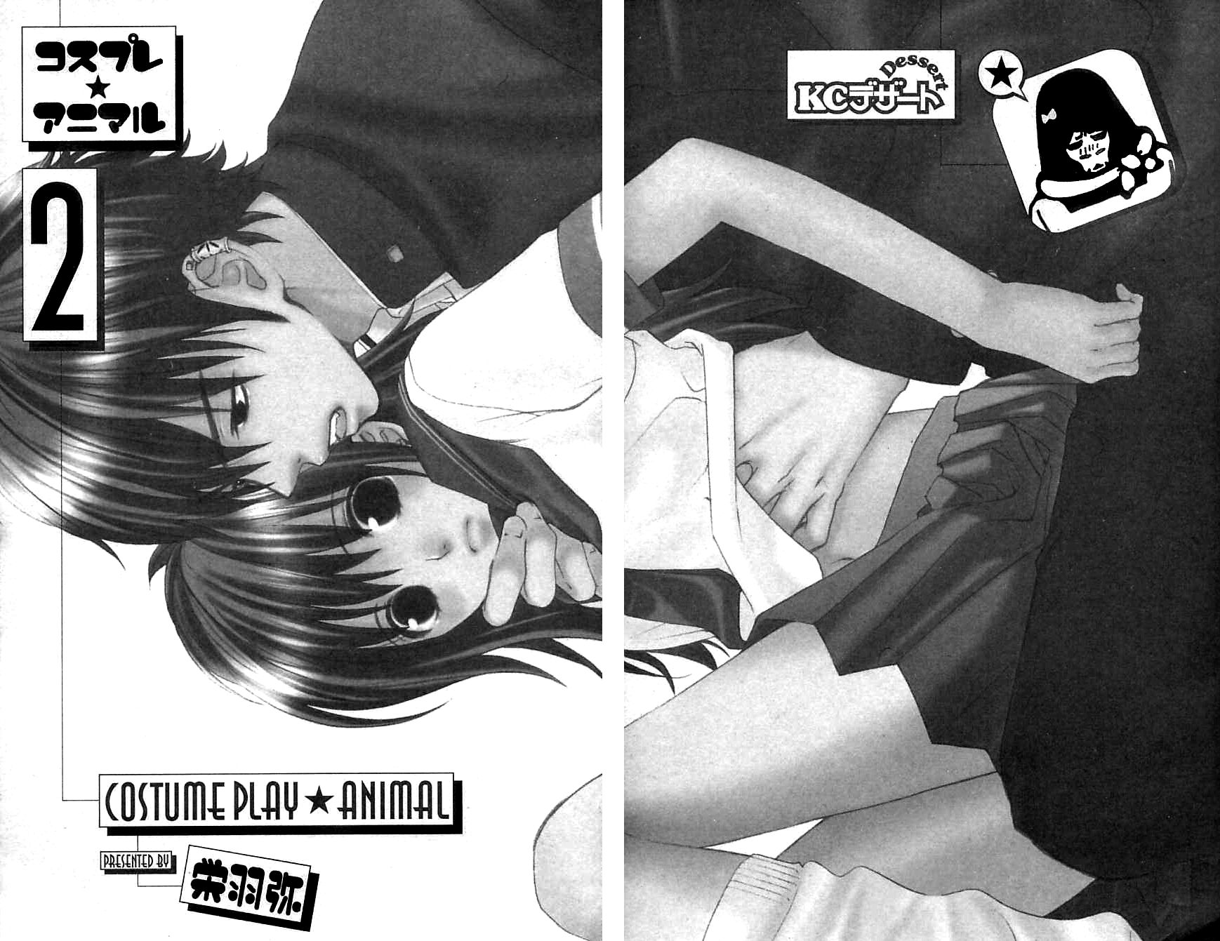 Cosplay Animal Chapter 3 page 4 - Chapter 3