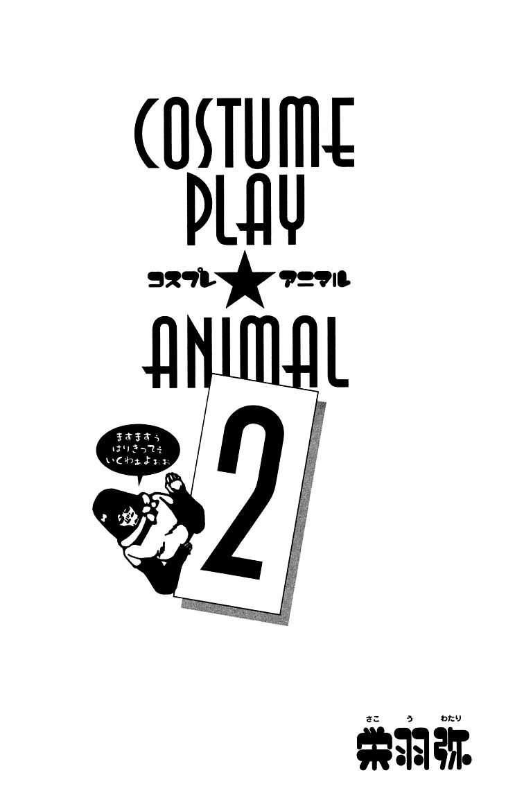 Cosplay Animal Chapter 3 page 5 - Chapter 3