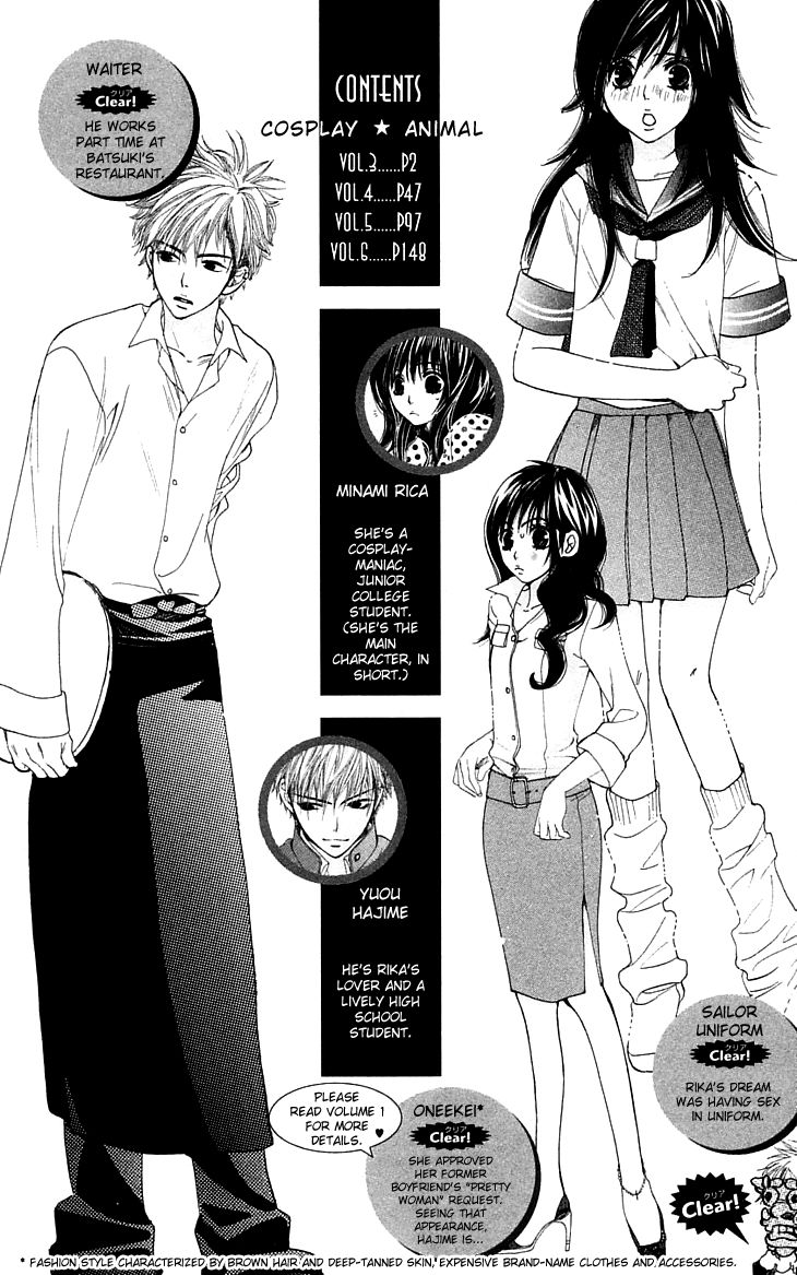Cosplay Animal Chapter 3 page 7 - Chapter 3