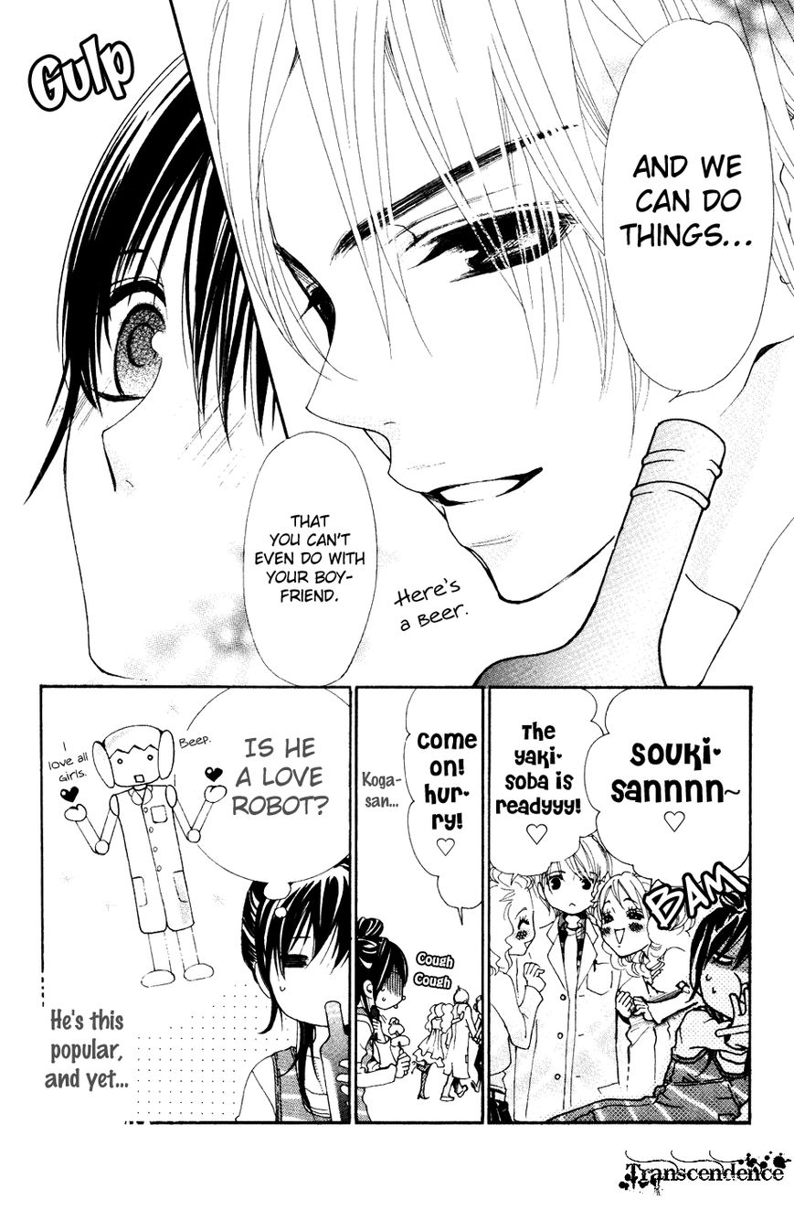 Cosplay Animal Chapter 30 page 15 - Chapter 30