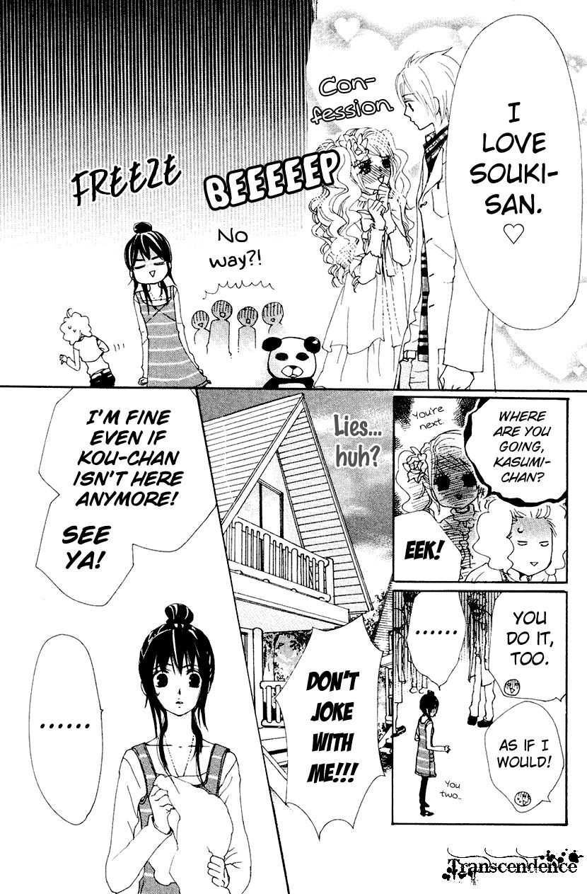Cosplay Animal Chapter 30 page 18 - Chapter 30