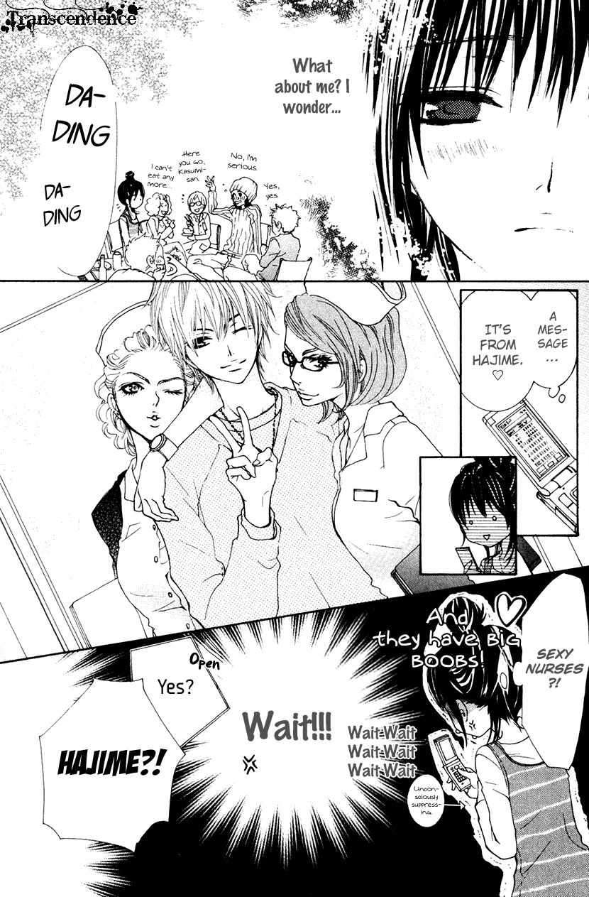 Cosplay Animal Chapter 30 page 20 - Chapter 30