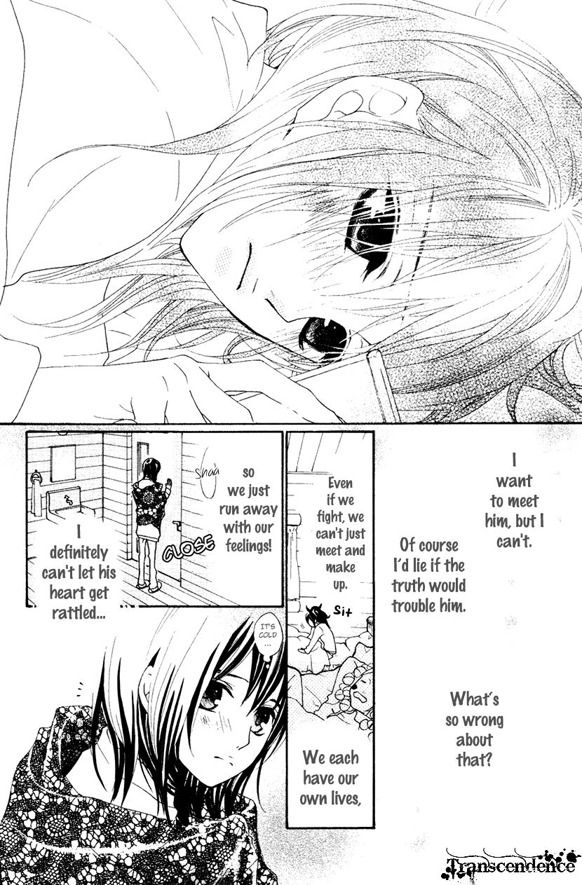 Cosplay Animal Chapter 30 page 33 - Chapter 30