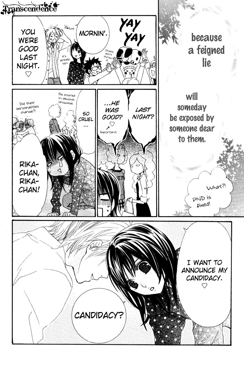 Cosplay Animal Chapter 30 page 43 - Chapter 30
