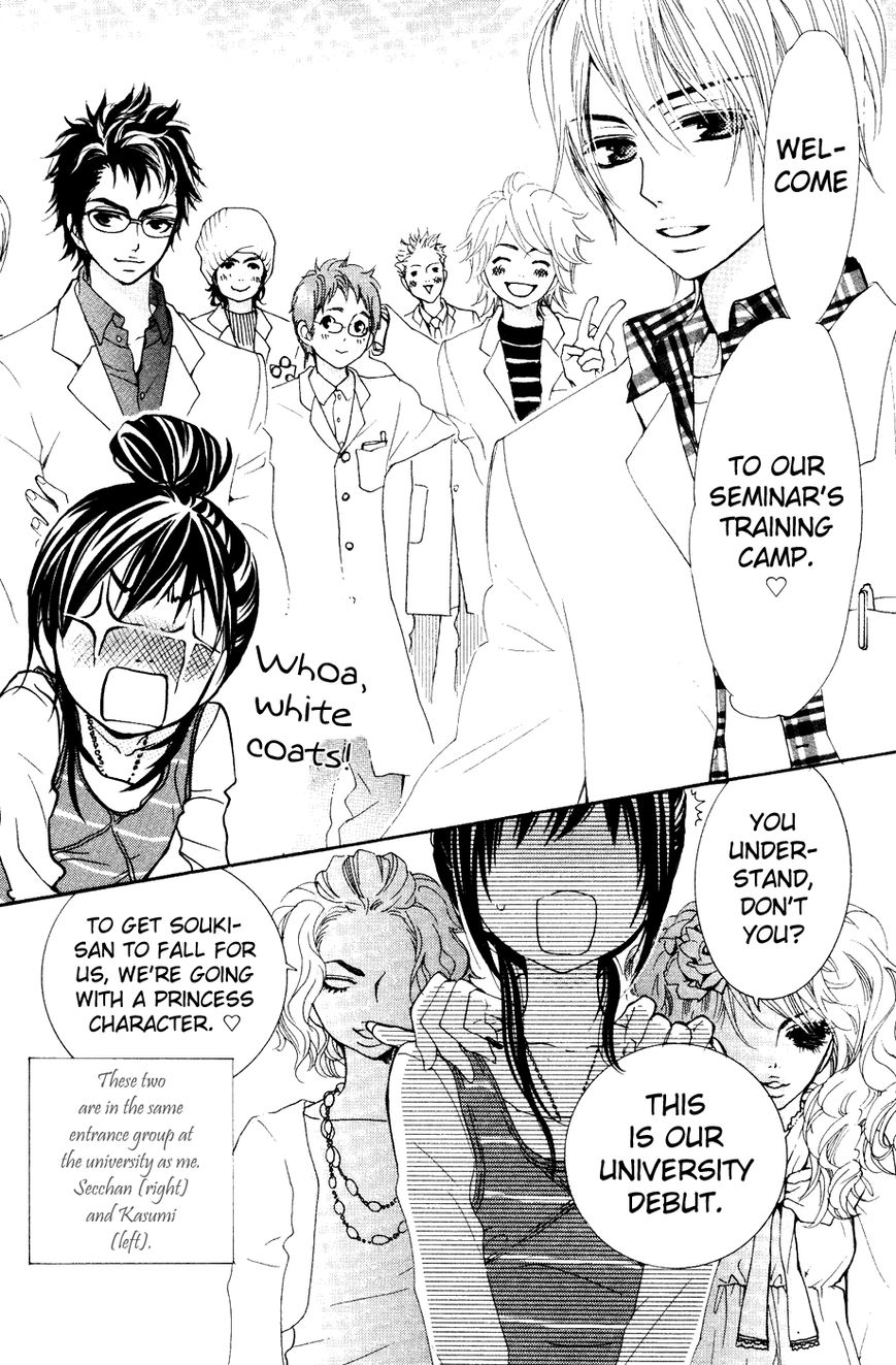 Cosplay Animal Chapter 30 page 9 - Chapter 30