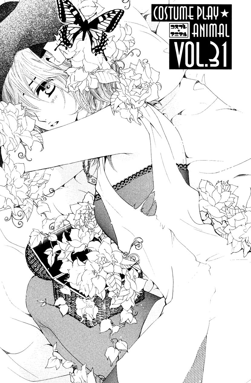 Cosplay Animal Chapter 31 page 1 - Chapter 31