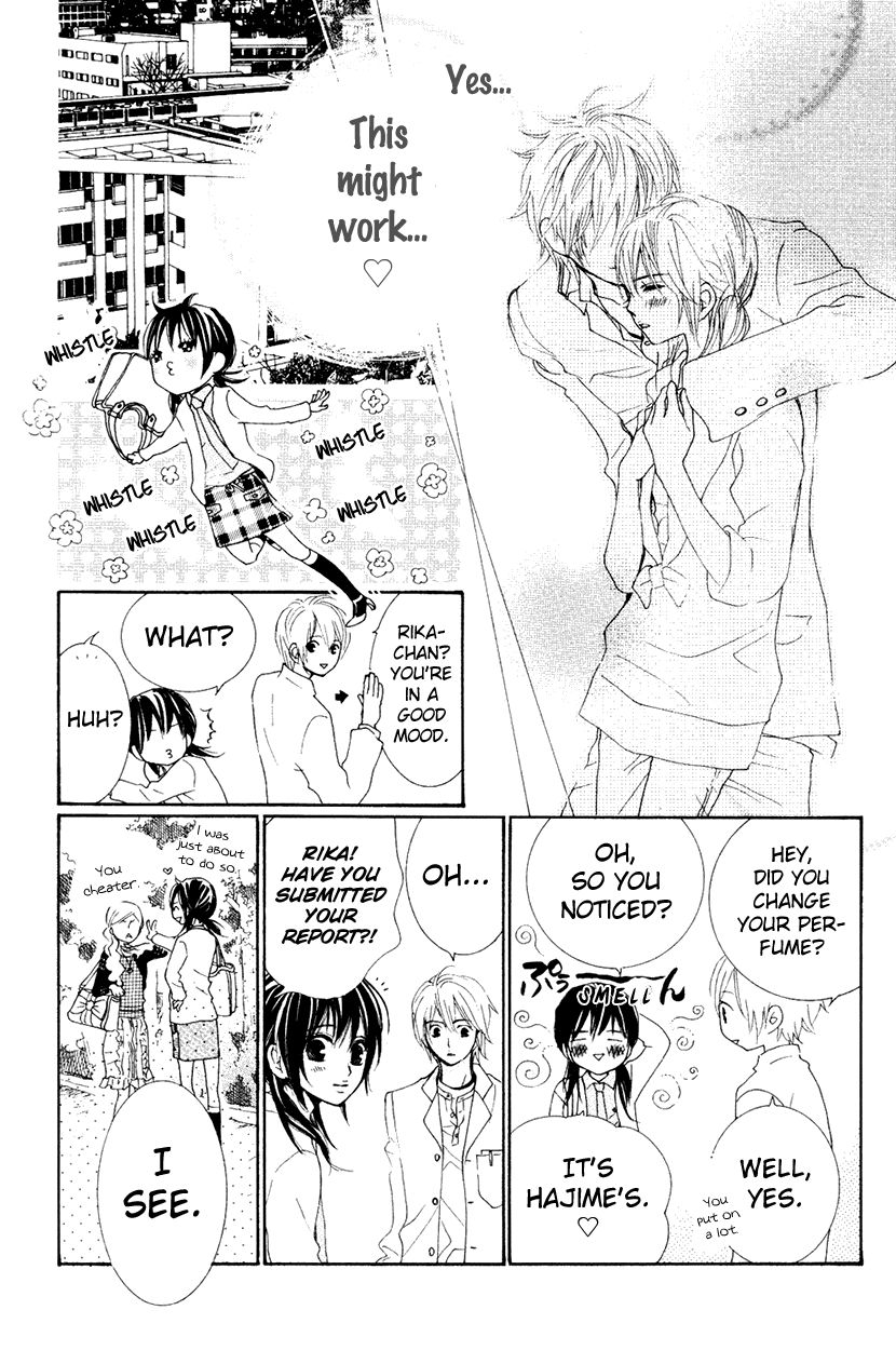 Cosplay Animal Chapter 31 page 17 - Chapter 31