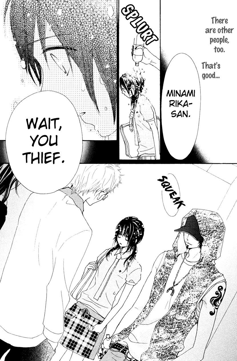 Cosplay Animal Chapter 31 page 23 - Chapter 31
