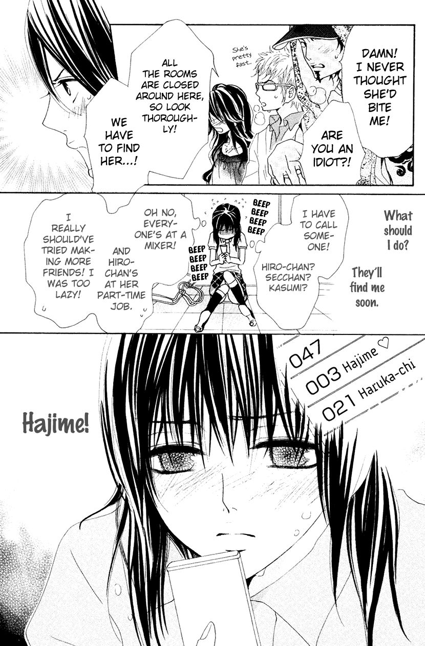 Cosplay Animal Chapter 31 page 27 - Chapter 31