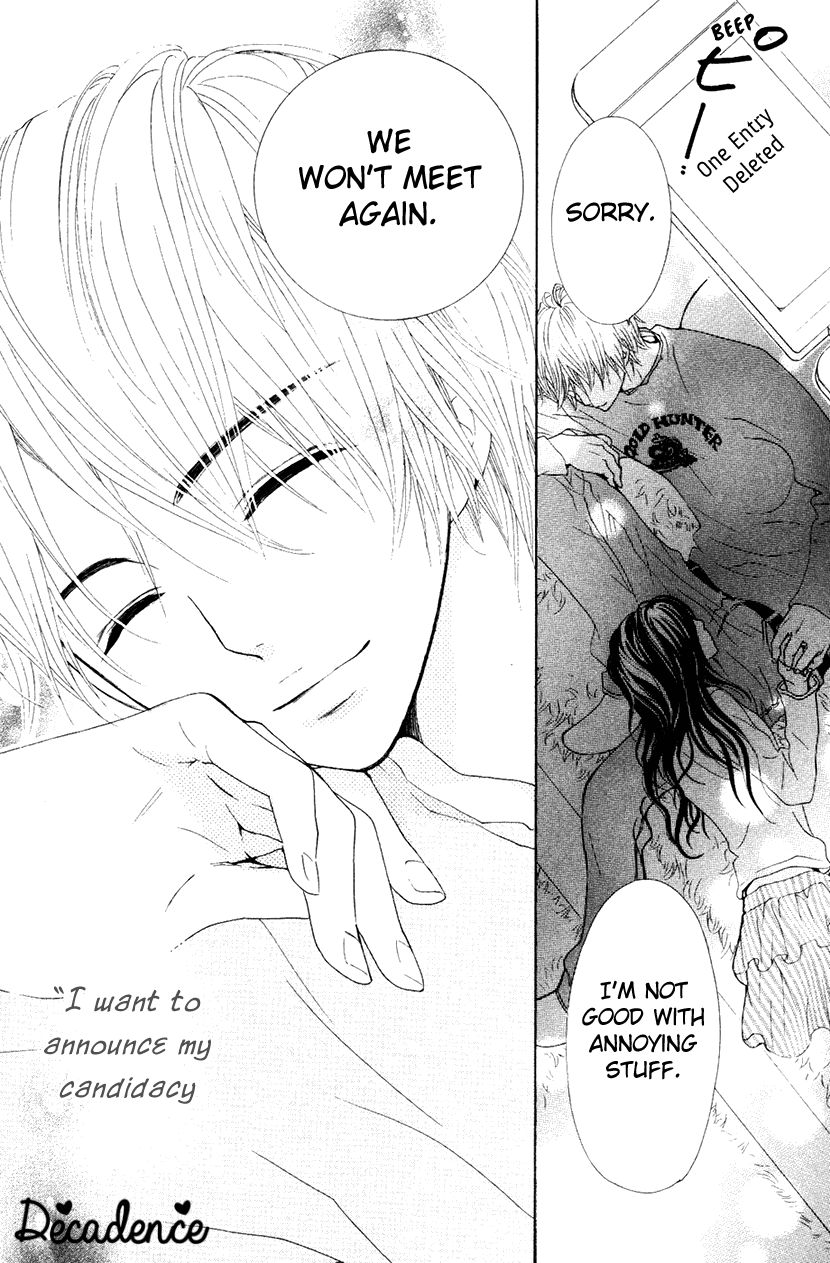 Cosplay Animal Chapter 31 page 4 - Chapter 31