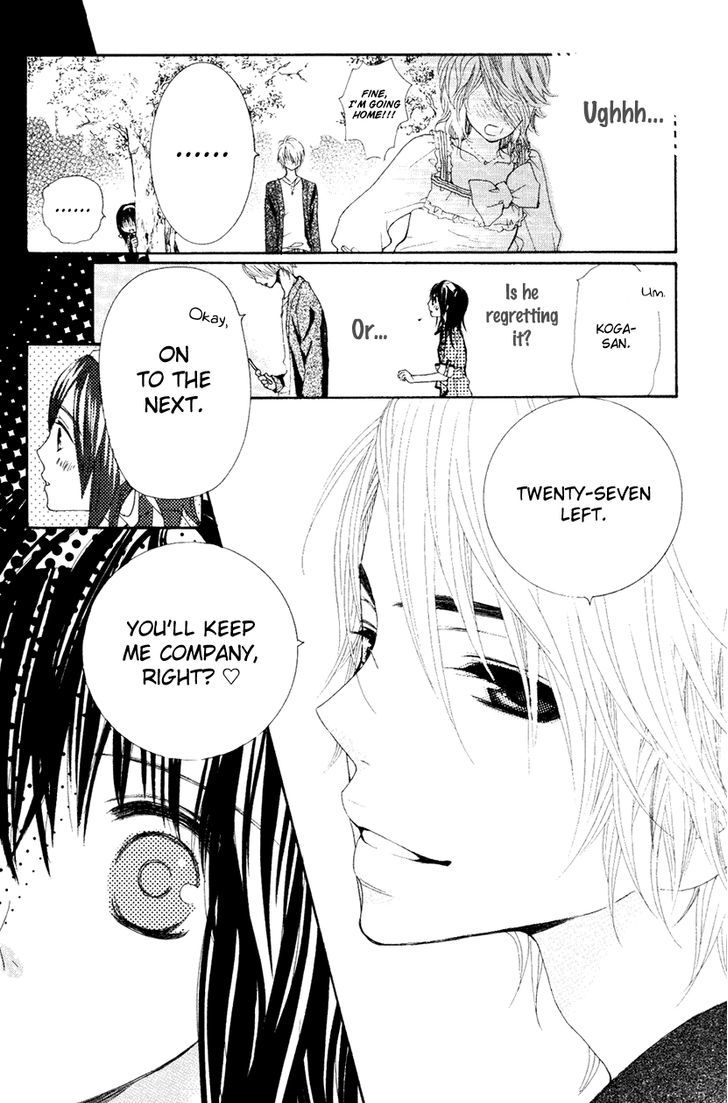 Cosplay Animal Chapter 32 page 12 - Chapter 32