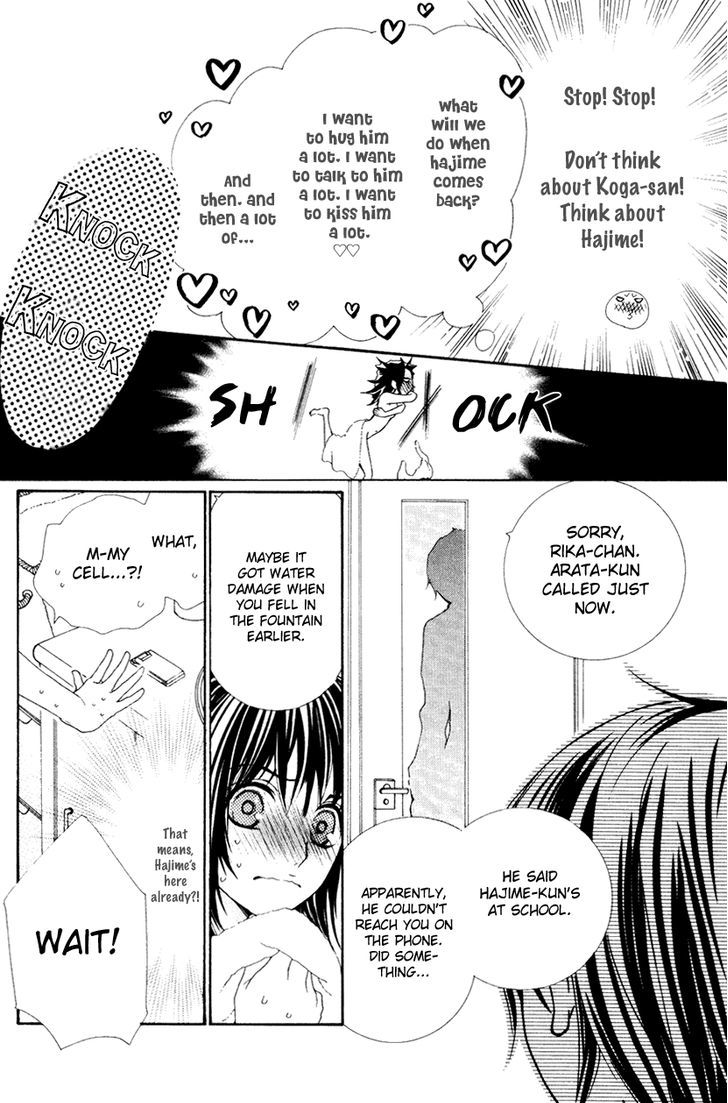 Cosplay Animal Chapter 32 page 22 - Chapter 32