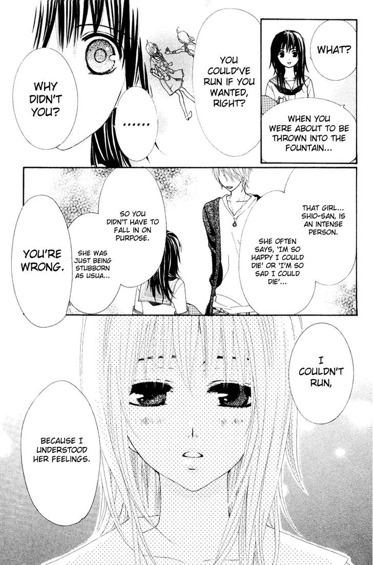 Cosplay Animal Chapter 32 page 27 - Chapter 32