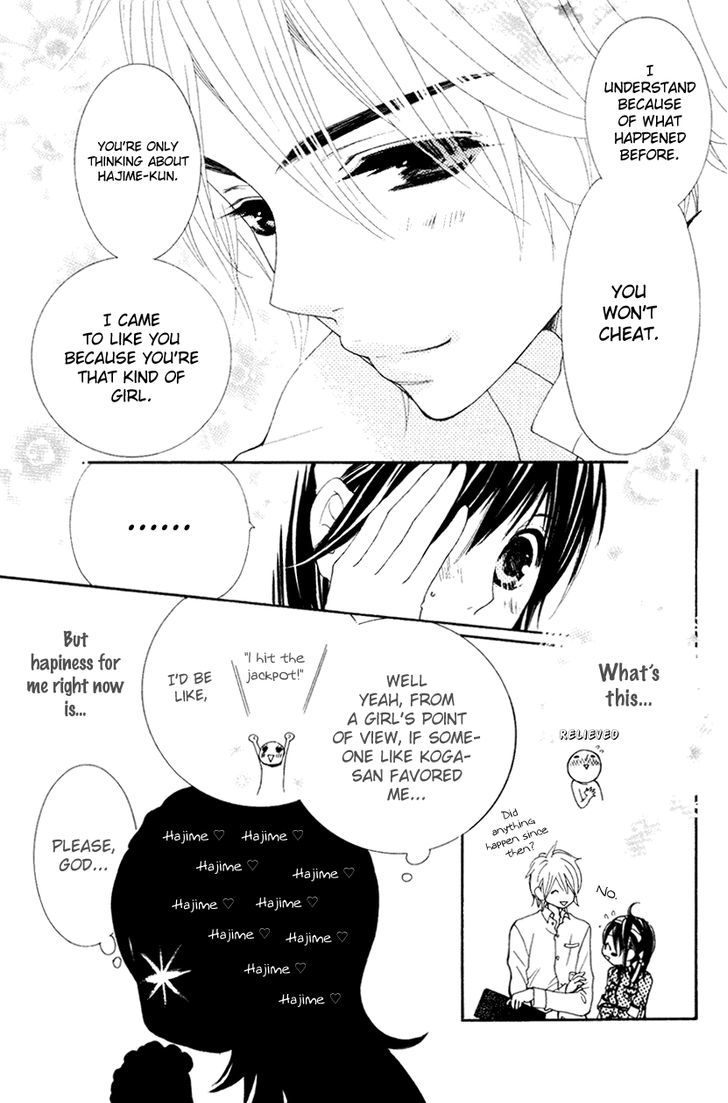 Cosplay Animal Chapter 32 page 5 - Chapter 32