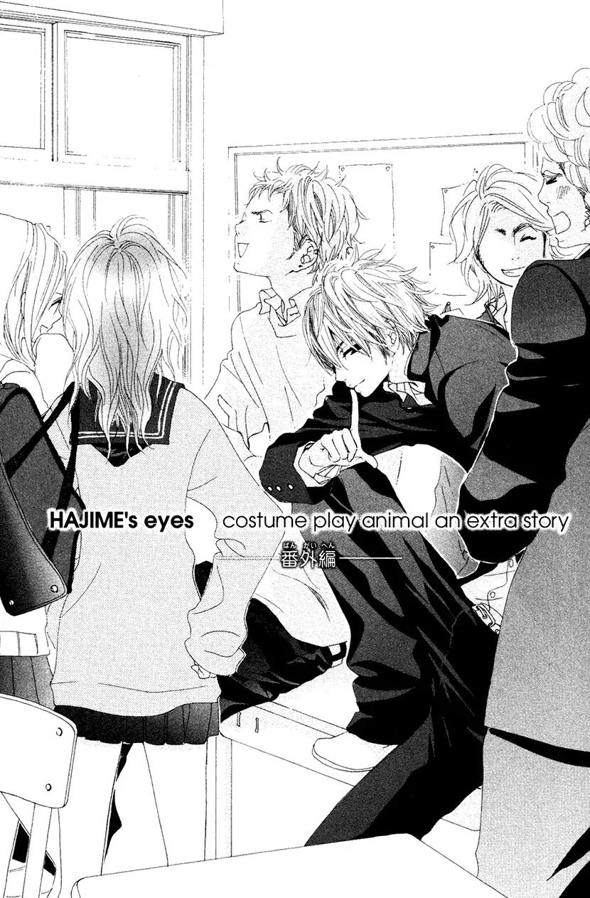 Cosplay Animal Chapter 33.5 page 1 - Chapter 33.5