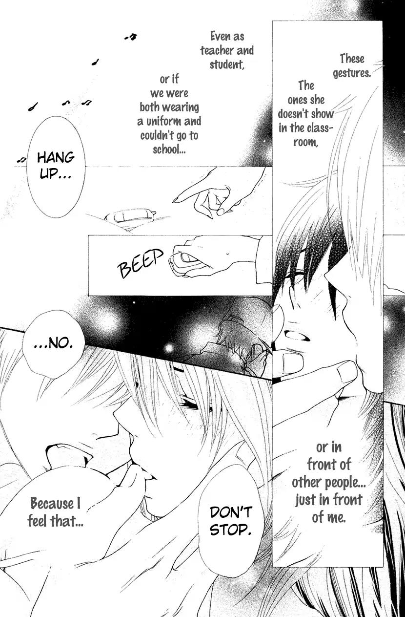 Cosplay Animal Chapter 33.5 page 15 - Chapter 33.5