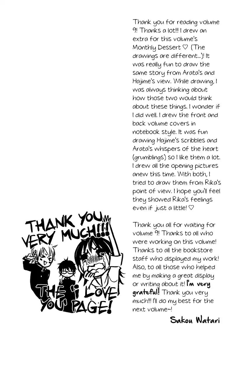 Cosplay Animal Chapter 33.5 page 18 - Chapter 33.5