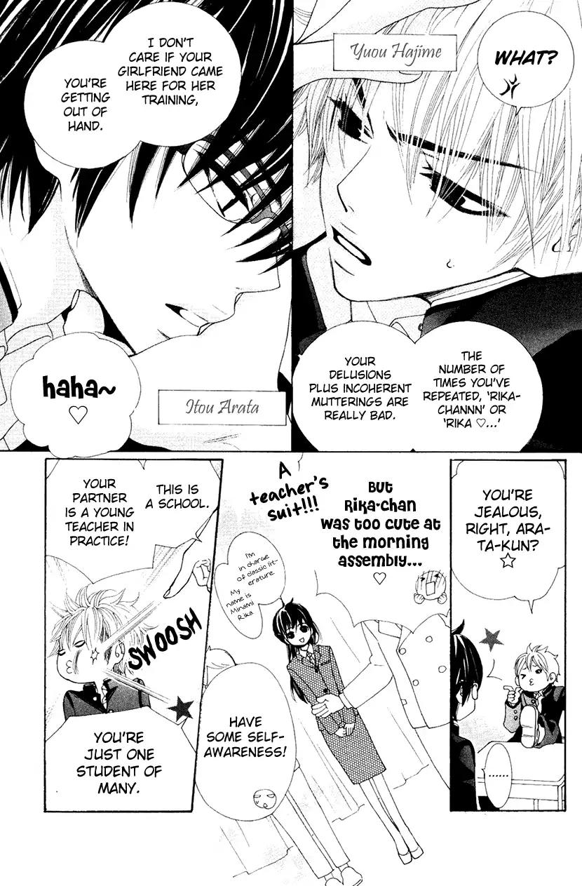 Cosplay Animal Chapter 33.5 page 4 - Chapter 33.5