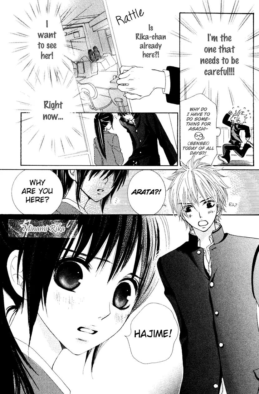 Cosplay Animal Chapter 33.5 page 6 - Chapter 33.5