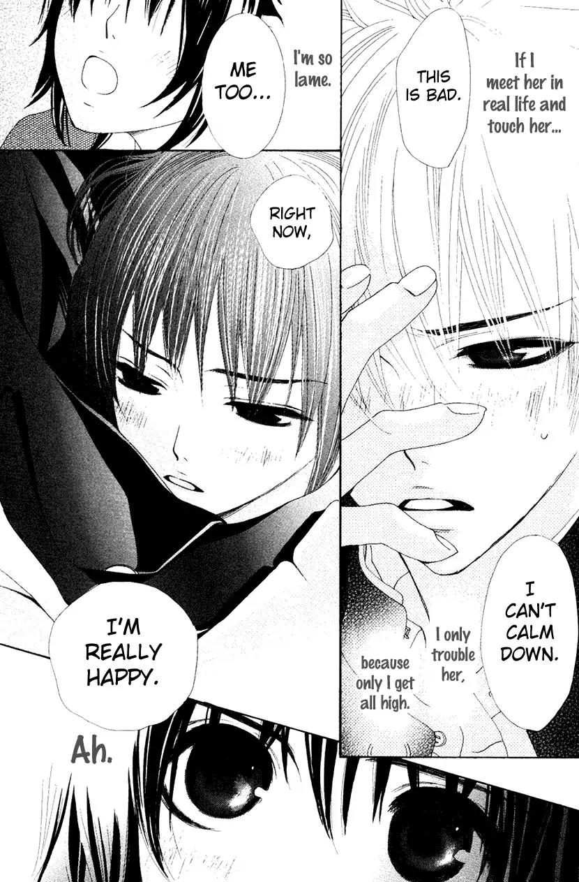 Cosplay Animal Chapter 33.5 page 8 - Chapter 33.5