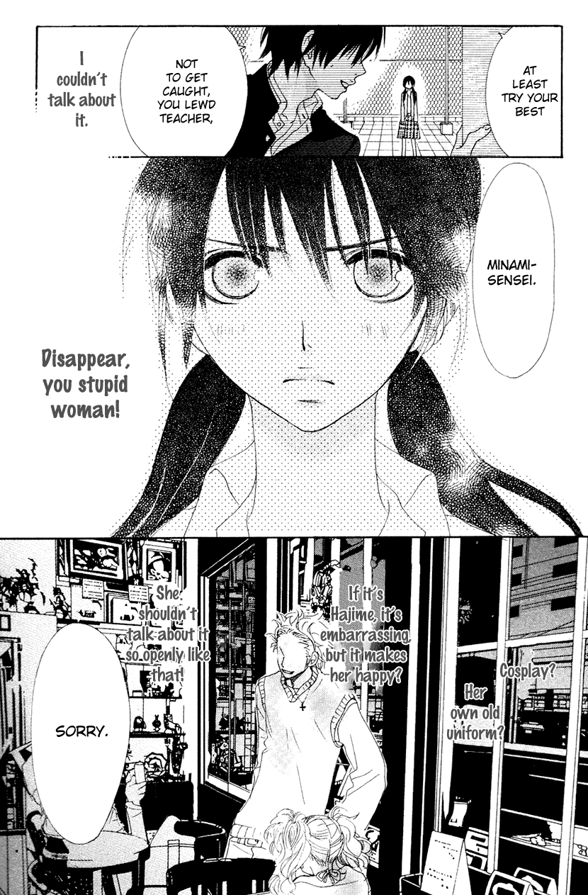 Cosplay Animal Chapter 33.6 page 12 - Chapter 33.6: Extra: Arata's Eyes