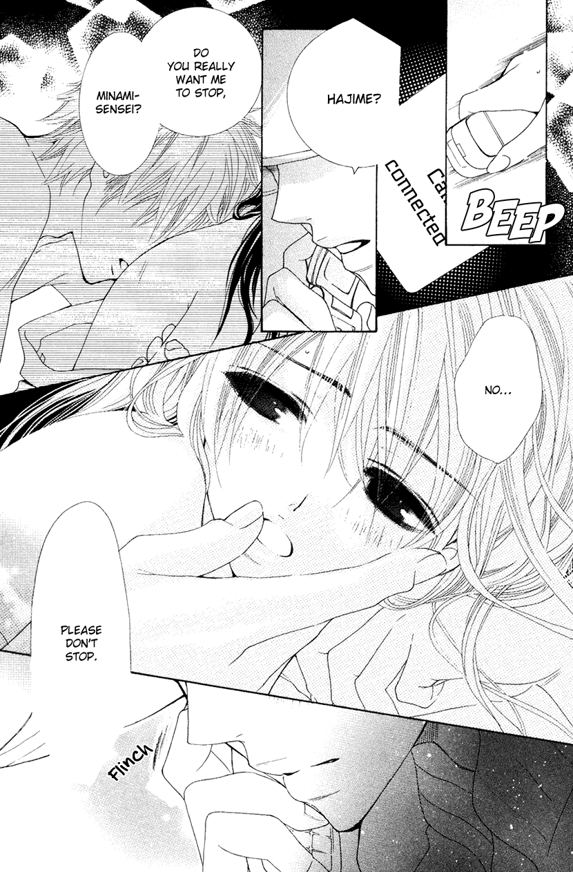Cosplay Animal Chapter 33.6 page 14 - Chapter 33.6: Extra: Arata's Eyes