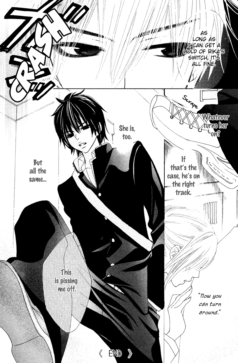 Cosplay Animal Chapter 33.6 page 17 - Chapter 33.6: Extra: Arata's Eyes