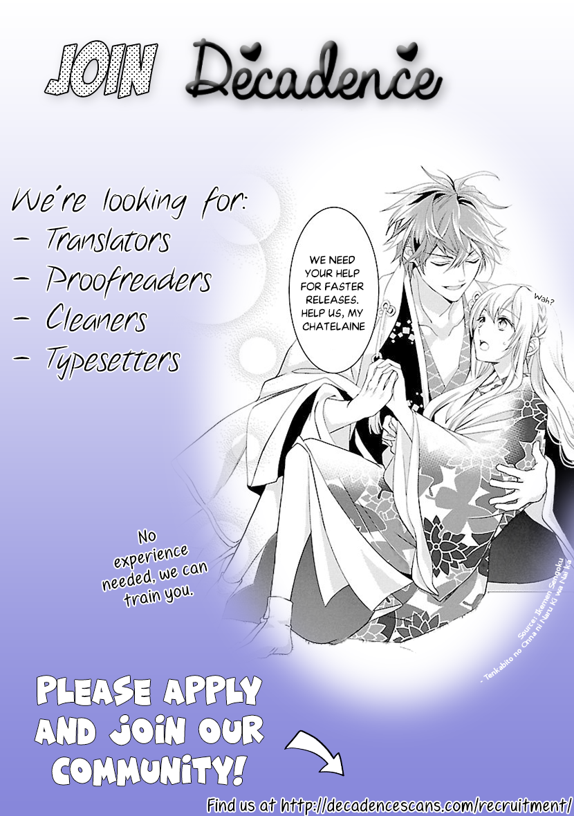 Cosplay Animal Chapter 33.6 page 19 - Chapter 33.6: Extra: Arata's Eyes